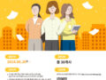 (스타트업 모집 공고)2024 Re-START 스타트업과 경력단절여성의 재취업 이음 프로그램